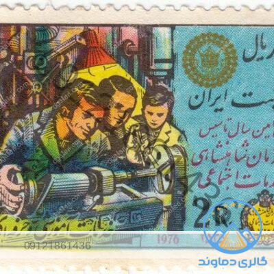 تمبرهای کمیاب ، نایاب و خاطره انگیز قدیمی