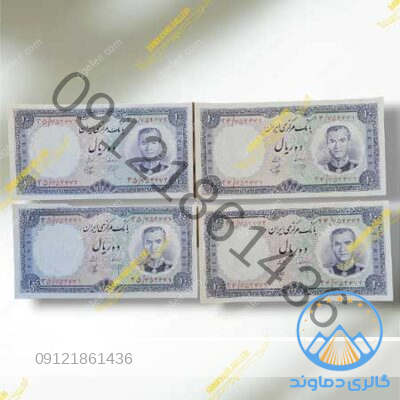 اسکناس-۱۰-ریال-سری-اول-بانک-مرکزی
