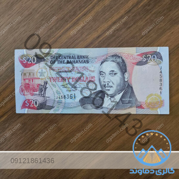 اسکناس-۲۰-دلار-باهاما-کیفیت-عال