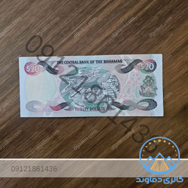 اسکناس-۲۰-دلار-باهاما-کیفیت-عال