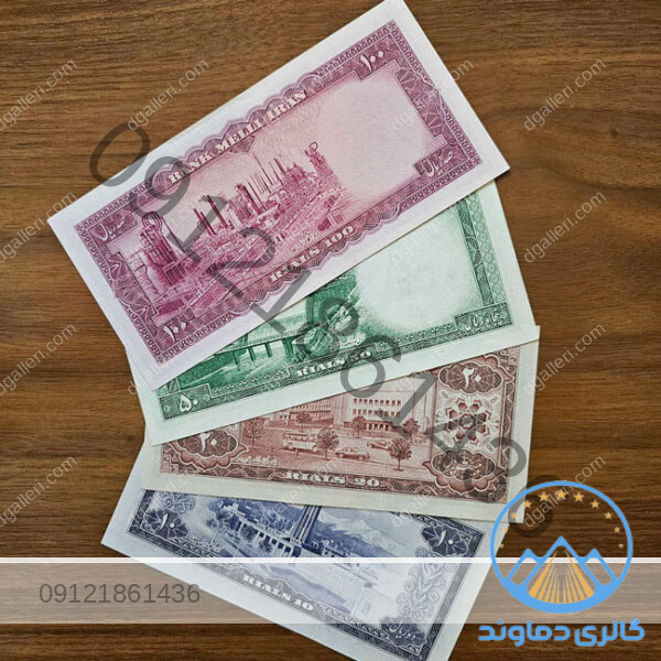 ست-نیم-رخ-اسکناس-محمد-رضا-پهلوی-دوم-مزایده-پول-زمان-شاه-قیمت-بورس-خرید-و-فروش-قدیمی