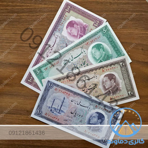 ست-نیم-رخ-اسکناس-محمد-رضا-پهلوی-دوم-پول-زمان-شاه-قیمت-بورس-خرید-و-فروش-قدیمی