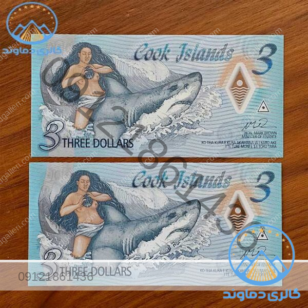 جفت-اسکناس-سه-دلار-cook-islands-قدیمی-کمیاب-3-دلاری-کلکسیونی-قیمت-خرید-و-فروش-بورس