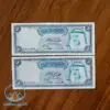 جفت-اسکناس-5-دینار-کویت-1968-قدیمی-کمیاب-بورس-پول-عربی-قیمت-خرید-و-فروش