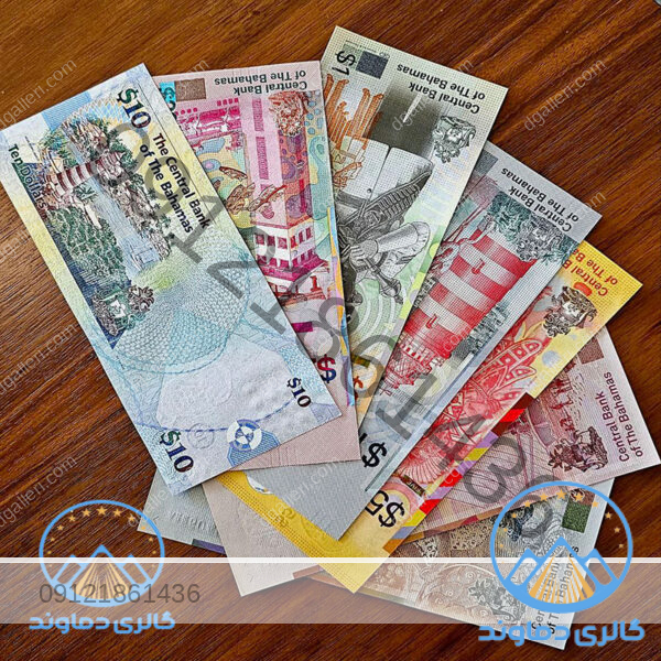 ست-زیبای-اسکناس-باهاما-مرجع-بورس-خرید-و-فروش-قدیمی-خاص-کمیاب-کلکسیونی-آسیای-شرقی-پول-کیفیت