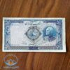 اسکناس-500-ریال-رضا-شاه-پهلوی-اول--بورس-خرید-فروش-پانصد-ریالی-زمان-قدیمی-کمیاب-قیمت-خرید-و-فروش