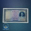 اسکناس-500-ریال-سری-دوم-محمدرضا-پهلوی-بورس-قیمت-خرید-و-فروش-پول-زمان-قدیمی