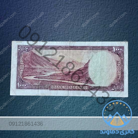 اسکناس-100-تومان-محمدرضا-شاه-پول-زمان-پهلوی-دوم-بورس-قیمت-خرید-و-فروش