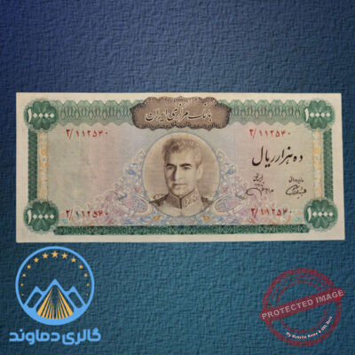 اسکناس-1000-تومان-سری-نهم-محمد-رضا-شاه-ده-هزار-ریال-پول-زمان-شاه-قیمت-خرید-فروش