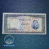اسکناس-200-ریال-پهلوی-معروف-به-فرودگاهی-پول-زمان-محمد-رضا-شاه-بورس-قیمت-خرید-و-فروش-دویست