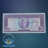 اسکناس-پنج-هزار-ریال-محمد-رضا-شاه-5000-ریالی-500-تومان-پهلوی-اول-بورس-قیمت-خرید-فروش