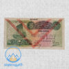 اسکناس-یک-لیر-سوریه-لبنان-بورس-قیمت-خرید-و-فروش-قدیمی-خارجی-کمیاب-خاص
