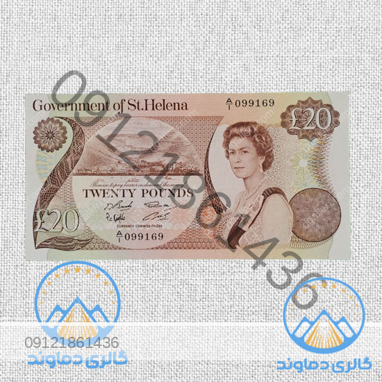 اسکناس-۲۰-پوند-هلنا-پول-خارجی-بیست-بورس-قیمت-خرید-و-فروش-کمیاب-خاص
