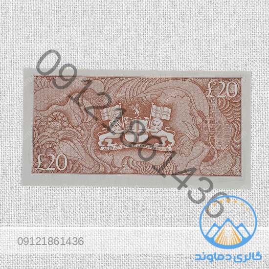 اسکناس-۲۰-پوند-هلنا-پول-خارجی-بیست-بورس-قیمت-خرید-و-فروش-کمیاب-خاص