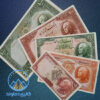 ست-اسکناس-رضا-شاه-بدون-کلاه-پول-زمان-پهلوی-اول-5-20-50-100-200-ریال-بورس-قیمت