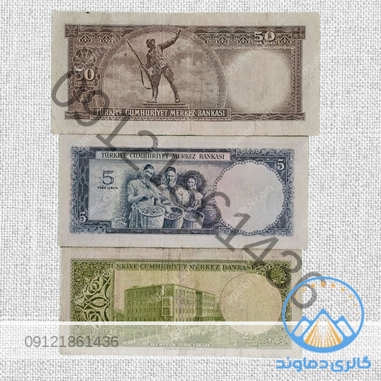 ست-اسکناسهای-ترکیه-5-و-2-لیر-بورس-پول-قدیمی-قیمت-خرید-فروش-خارجی