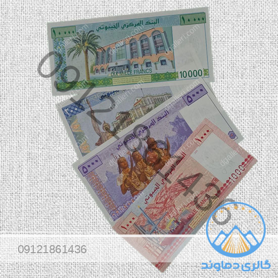 ست-اسکناس-های-جیبوتی-قیمت-خرید-فروش-پول-قدیمی-خارجی