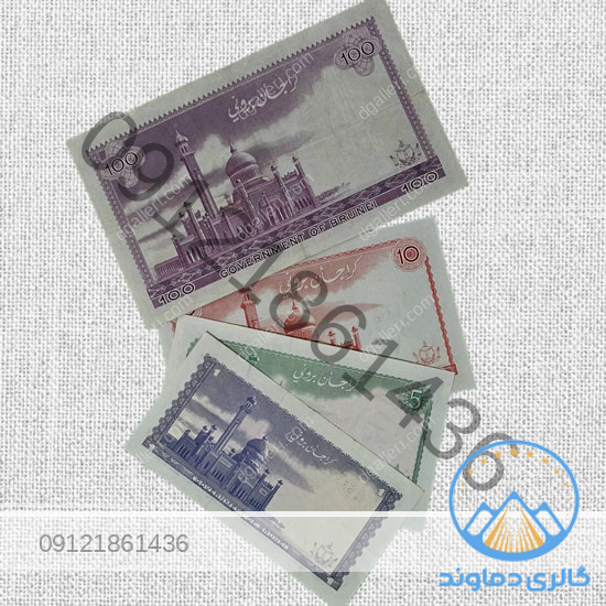 ست-زیبای-اسکناس-برونئی-قدیمی-خاص-کمیاب-بورس-پول-خارجی-قیمت-خرید-و-فروش
