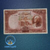 اسکناس-100-ریال-نیم-رخ-رضا-شاه-پهلوی-اول-صد-پول-زمان-قدیمی-کلکسیون-بورس-خرید-فروش-قیمت