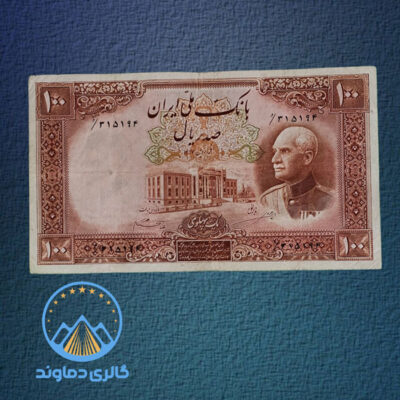 اسکناس-100-ریال-نیم-رخ-رضا-شاه-پهلوی-اول-صد-پول-زمان-قدیمی-کلکسیون-بورس-خرید-فروش-قیمت