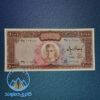 اسکناس-1000-ریال-محمدرضا-شاه-پهلوی-دوم-بورس-قیمت-خرید-فروش-آلبوم-کلکسیون