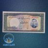 اسکناس-200-ریال-محمد-رضا-شاه-فرودگاهی-پهلوی-دوم-پول-قدیمی-بورس-قیمت-خرید-فروش