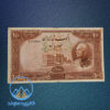 اسکناس-صد-ریال-نیم-رخ-رضا-شاه--پهلوی-پول-زمان-قدیمی-کلکسیون-100-بورس-قیمت-خرید-فروش