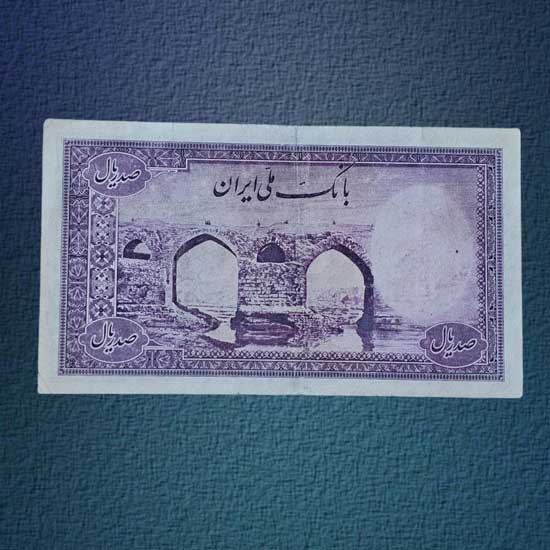 اسکناس-صد-ریال-پهلوی-معروف-به-بنفش-بورس-قیمت-پول-قدیمی-محمد-رضا-شاه-کلکسیونی