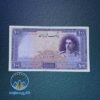 اسکناس-صد-ریال-پهلوی-معروف-به-بنفش-بورس-قیمت-پول-قدیمی-محمد-رضا-شاه-کلکسیونی