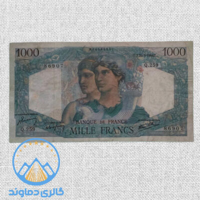 اسکناس-۱۰۰۰-فرانک-فرانسه-هزار-پول-قدیمی-کلکسیونی-خارجی-بورس-قیمت-خرید-فروش