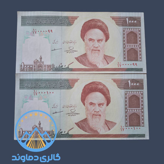 جفت-اسکناس-100-تومان-جمهوری-اسلامی-صد-1000-ریال-قدیمی-بورس-قیمت-خید-فروش-کمیاب