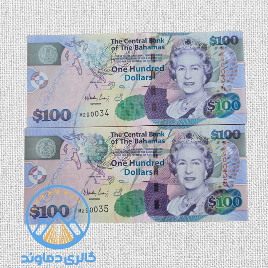 جفت-اسکناس-100-دلار-باهاما-بورس-پول-خارجی-قدیمی-کلکسیونی-قیمت-خرید-و-فروش