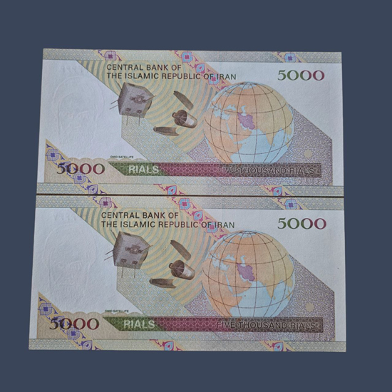 جفت-اسکناس-500-تومان-جمهوری-اسلامی-پول-پانصد-تومنی-بورس-قیمت-خرید-فروش-قیمت-کلکسیونی