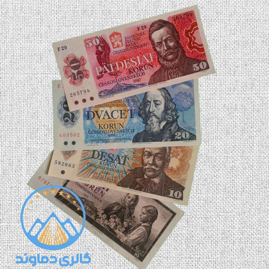 ست-اسکناس-چکسلواکی-Czechoslovakia-پول-قدیمی-خارجی-10-20-50-کرون-بورس-قیمت-خرید-و-فروش