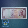 اسکناس-1000-ریال-محمد-رضا-شاه-هزار-قدیمی-پول-بورس-خرید-فروش-کلکسیونی-پهلوی