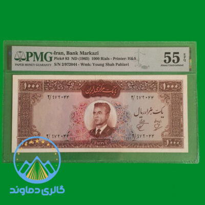 اسکناس-صد-تومان-پهلوی-100-پول-1000-ریال-دوره-محمد-رضا-شاه-گرید-بورس-قیمت-خرید-فروش-کلکسیونی