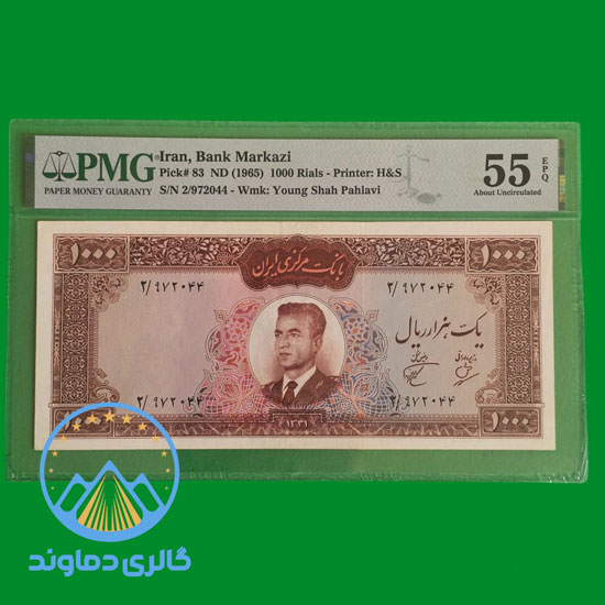اسکناس-صد-تومان-پهلوی-100-پول-1000-ریال-دوره-محمد-رضا-شاه-گرید-بورس-قیمت-خرید-فروش-کلکسیونی