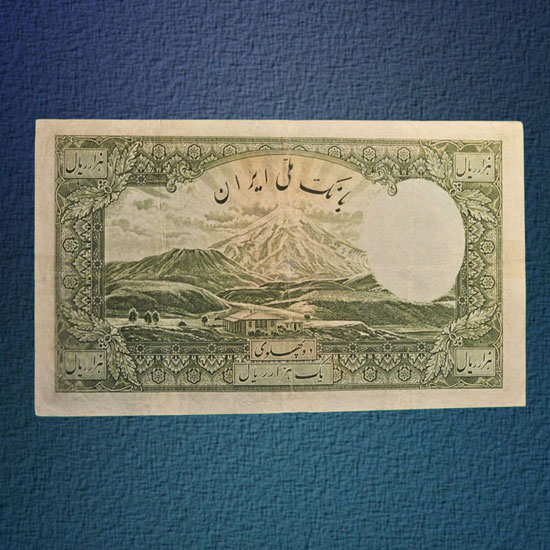 اسکناس-هزار-ریال-رضا-شاه-پهلوی-پول-قدیمی-زمان-دوره-1000-بورس-کمیاب-کلکسیونی-خرید-فروش-قیمت