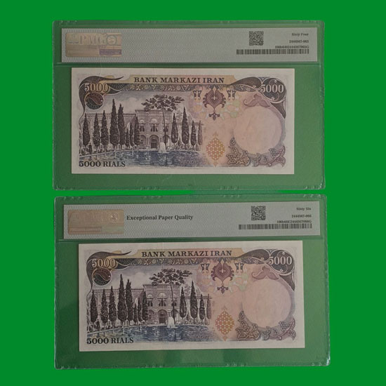 جفت-اسکناس-500-تومانی-پهلوی-5000-ریال-پنج-هزار-پول-زمان-شاه-گرید-بورس-خرید-و-فروش-قدیمی-کلکسیون