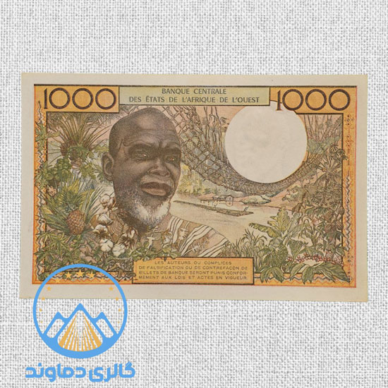 اسکناس-1000فرانک-آفریقای-غربی-بورس-قیمت-خرید-فروش-کلکسیون-پول-قدیمی-خارجی