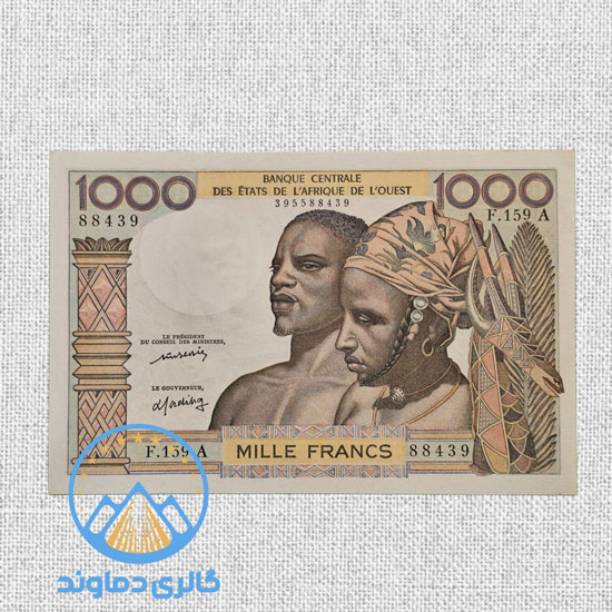 اسکناس-1000فرانک-آفریقای-غربی-بورس-قیمت-خرید-فروش-کلکسیون-پول-قدیمی-خارجی