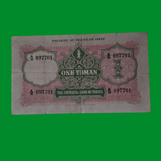 اسکناس-1-تومان-قاجار-یک-تومن-سری-دوم-ناصرالدین-شاه-قاجاریه-پول-قدیمی-کمیاب-کلکسونی-ایرانی-قیمت-خرید-فروش-آلبوم