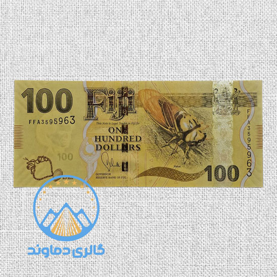 اسکناس-100-دلار-فیجی-پول-خارجی-اقیانوسیه-کمیاب-کلکسیونی-بورس-قیمت-خرید-فروش-آلبوم