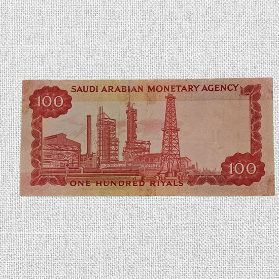 اسکناس-100-صد-ریال-عربستان-سعودی-پول-عربی-قدیمی-کمیاب-کلکسیون-قیمت-خرید-فروش
