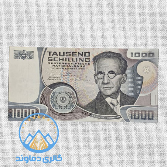 اسکناس-1000-شیلینگ-اتریش-قدیمی-بورس-قیمت-خرید-فروش-پول-اروپا-کمیاب-کلکسیونر