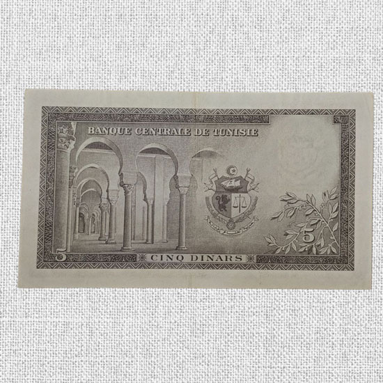 اسکناس-5-دینار-تونس-پنج-خارجی-پول-عربی-قیمت-خرید-فروش-کمیاب-کلکسیونی