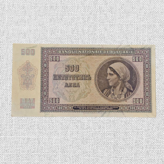 اسکناس-500-لوایی-بلغاری-پانصد-قدیمی-پول-اروپایی-قیمت-خرید-فروش-آلبوم-کلکسیونی