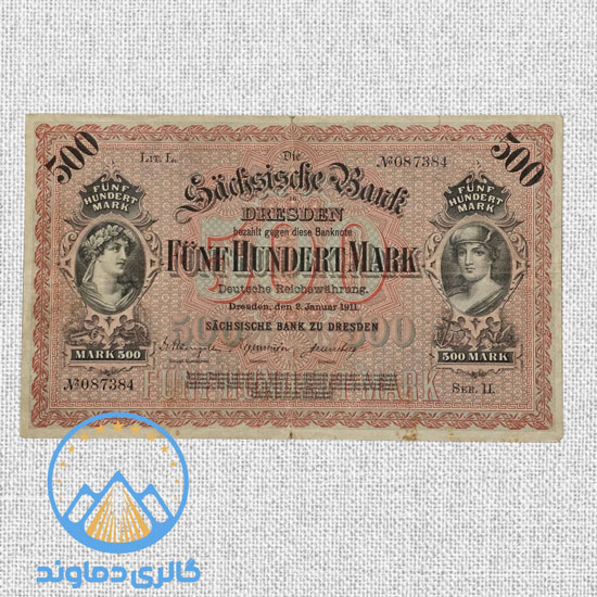 اسکناس-500-مارک-آلمان-قدیمی-کمیاب-آلبوم-کلسیون-خرید-فروش-قیمت-پول-خارجی