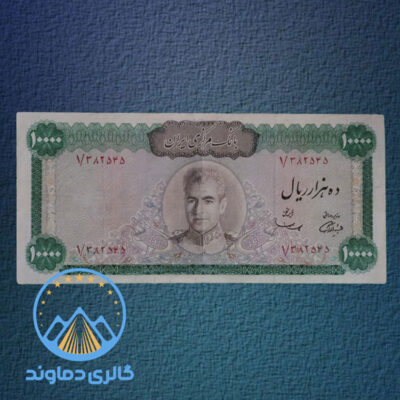 اسکناس-هزار-تومان-محمد-رضا-شاه-پهلوی-دوم-پول-1000-ریالی-زمان-قدیمی-کمیاب-آلبوم-کلکسیون-قیمت-خرید-فروش