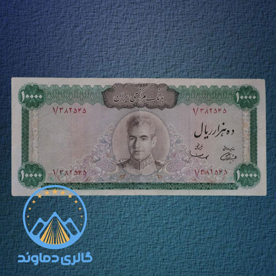 اسکناس-هزار-تومان-محمد-رضا-شاه-پهلوی-دوم-پول-1000-ریالی-زمان-قدیمی-کمیاب-آلبوم-کلکسیون-قیمت-خرید-فروش